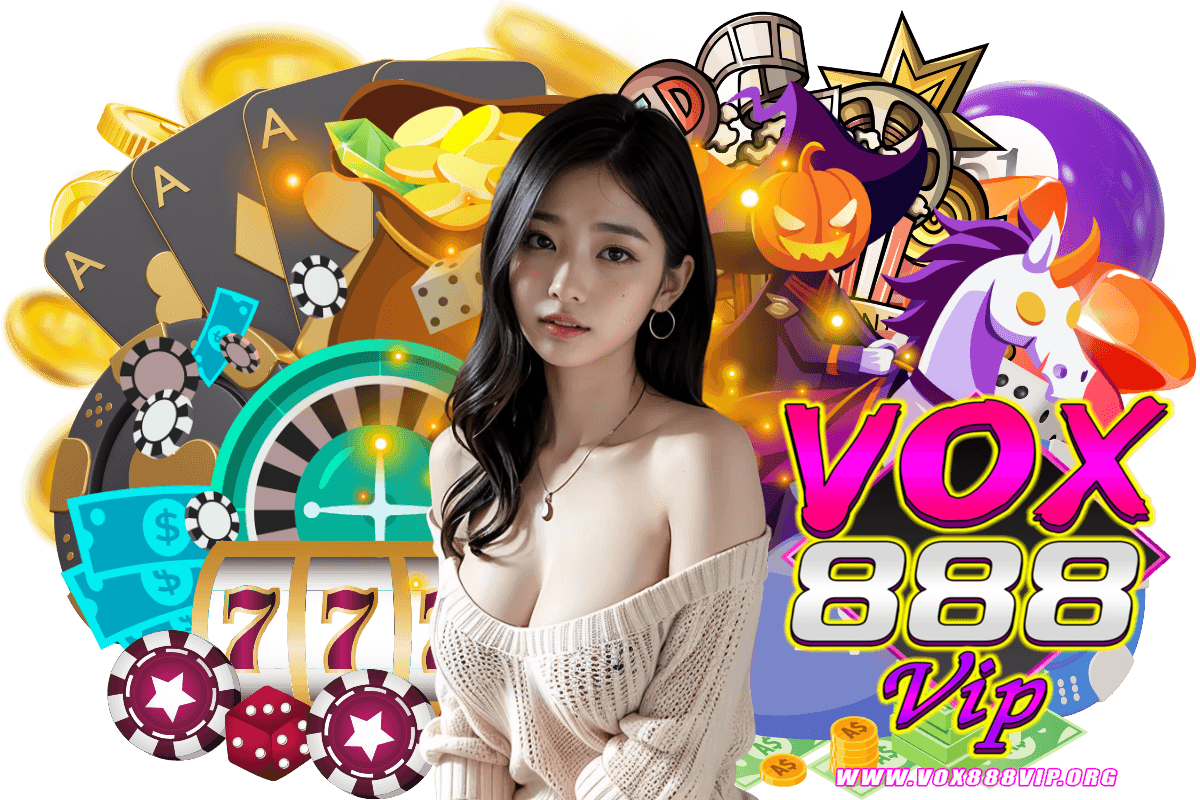 vox888vip โค้ดเครดิตฟรี